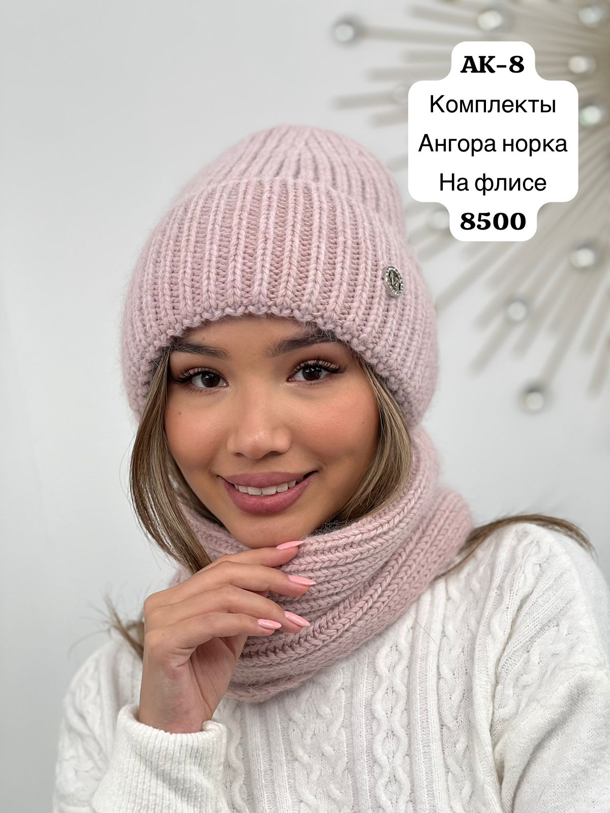 Комплект georgia-Alabama