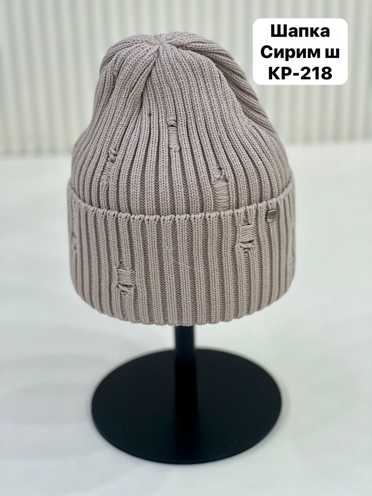 KP-218