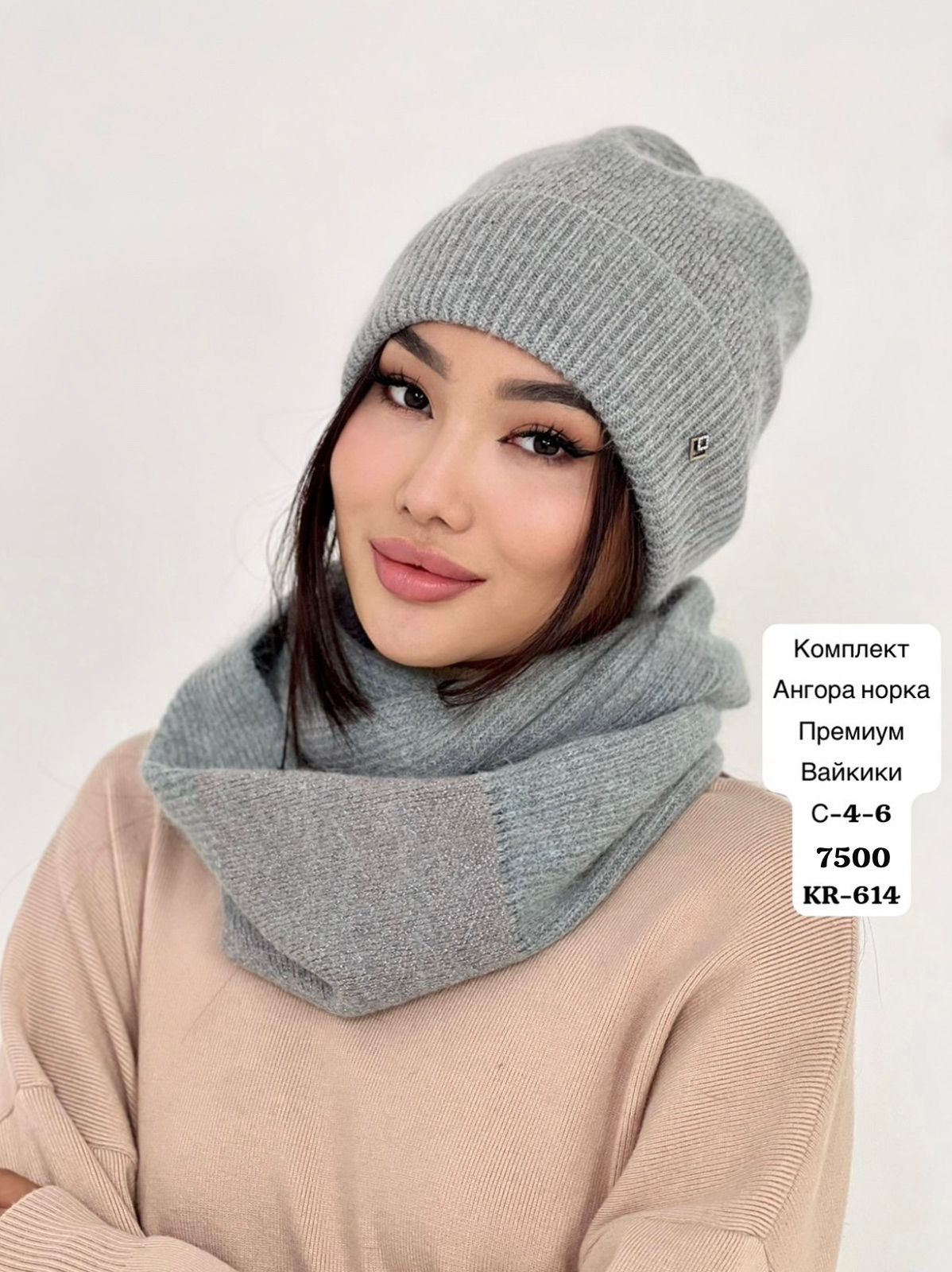 KAROZA ВАЙКИКИ К-Т