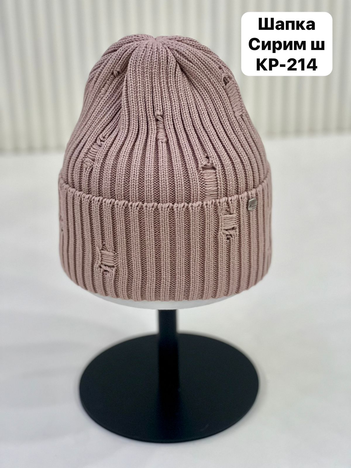 KP-214