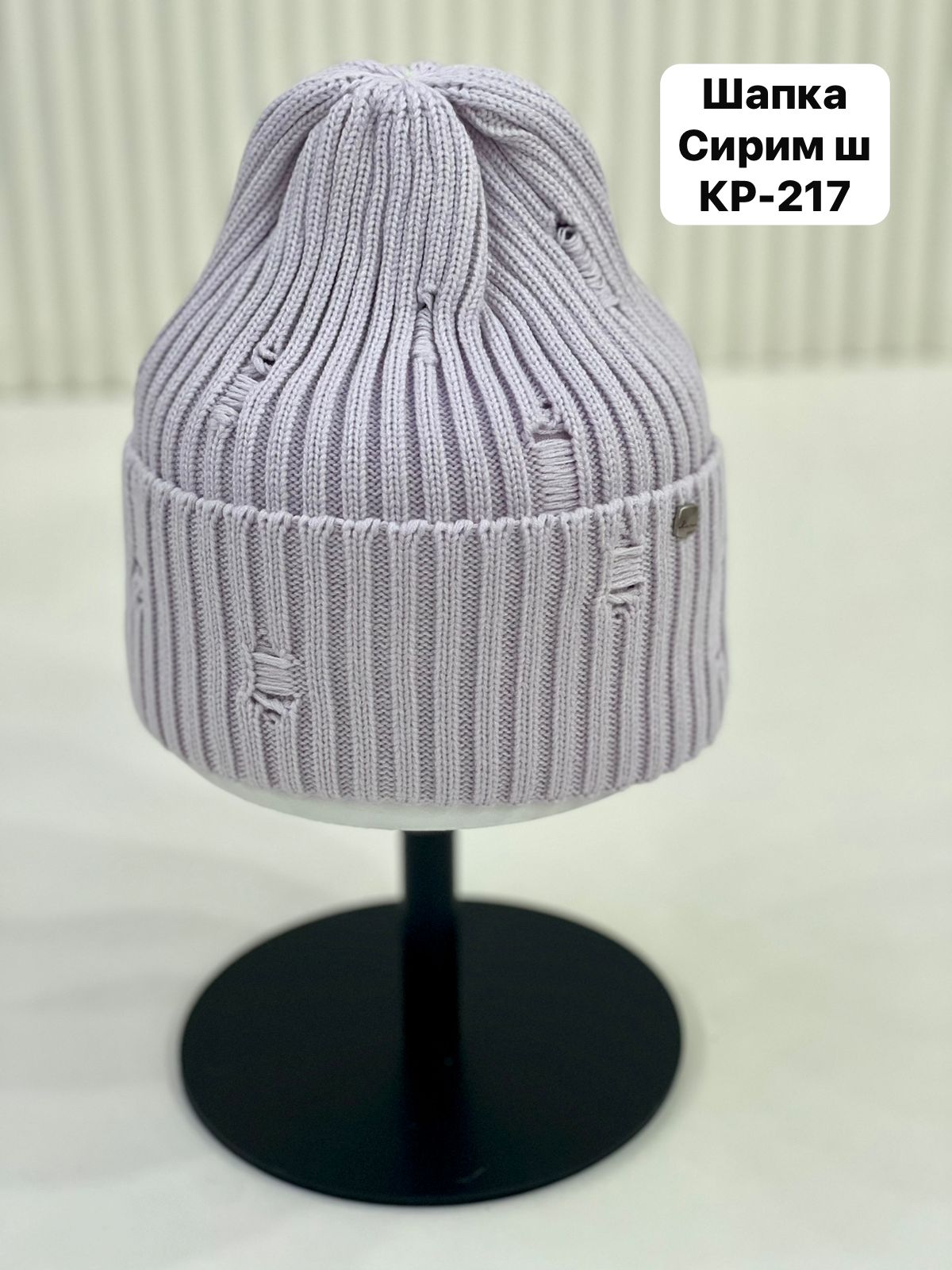 KP-217