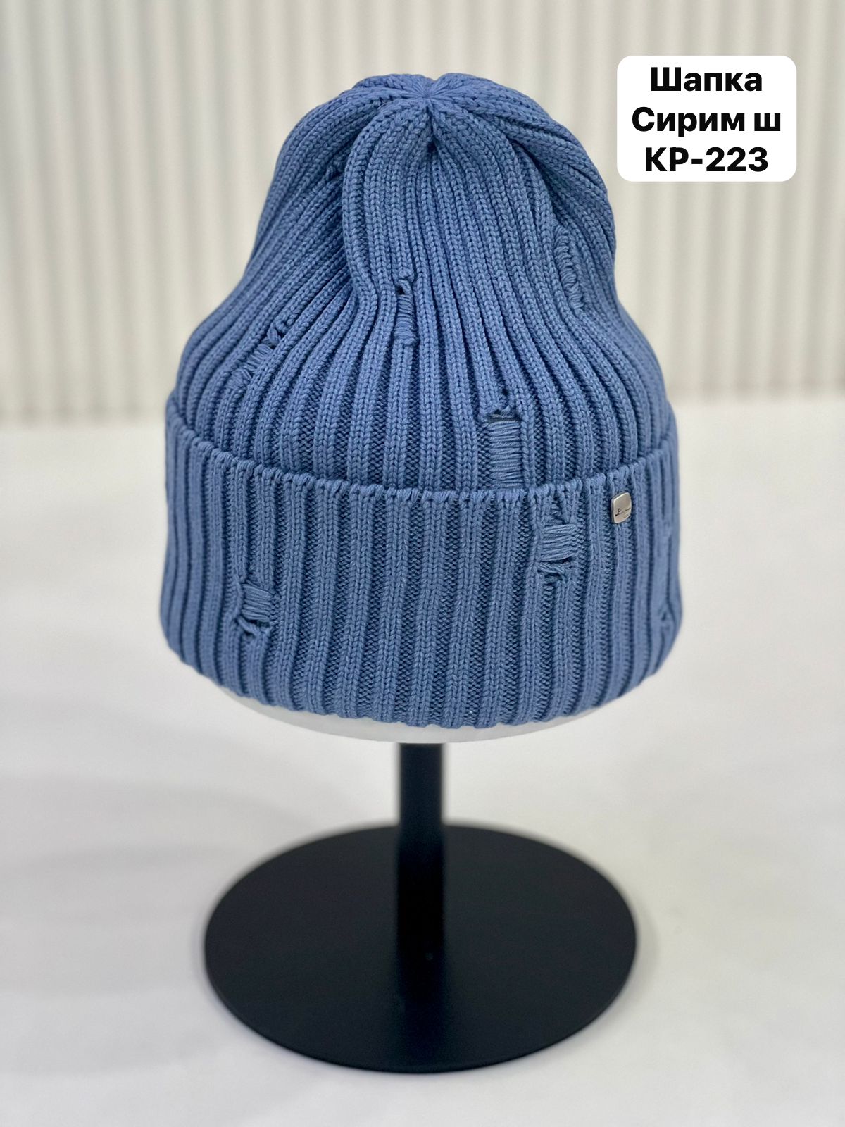 KP-223