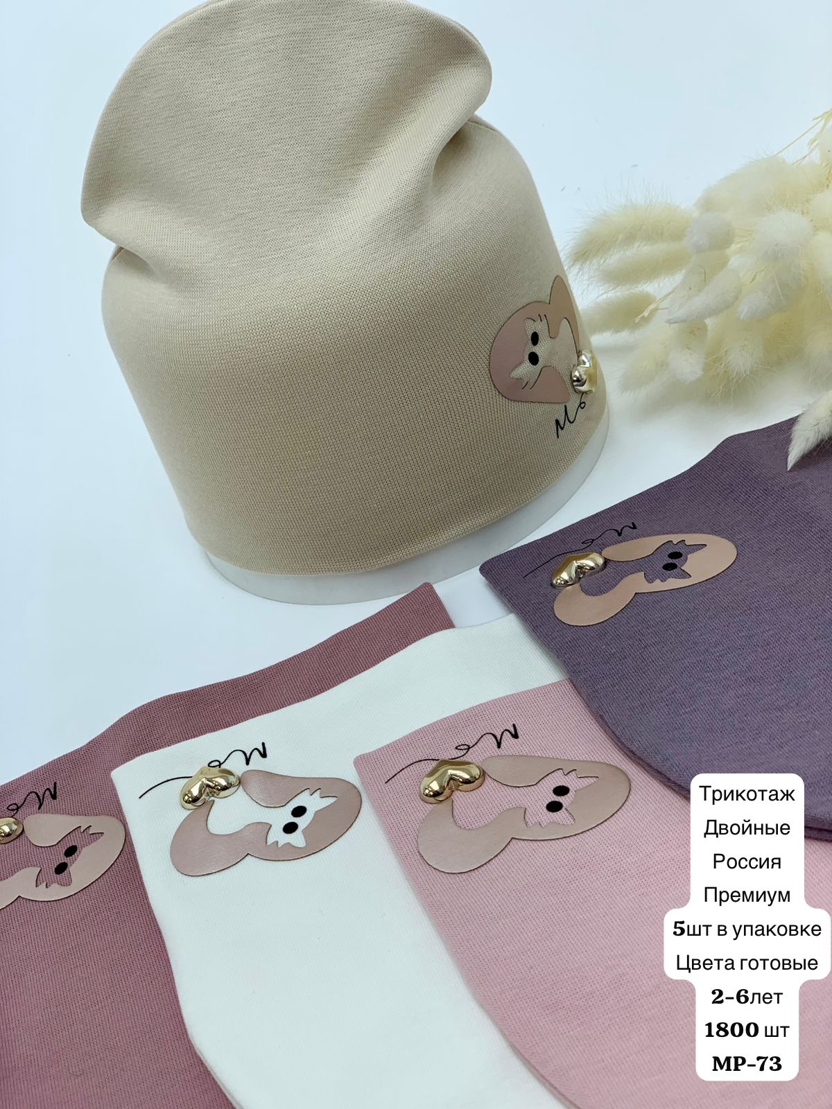 MIANGI СКРЕПКА