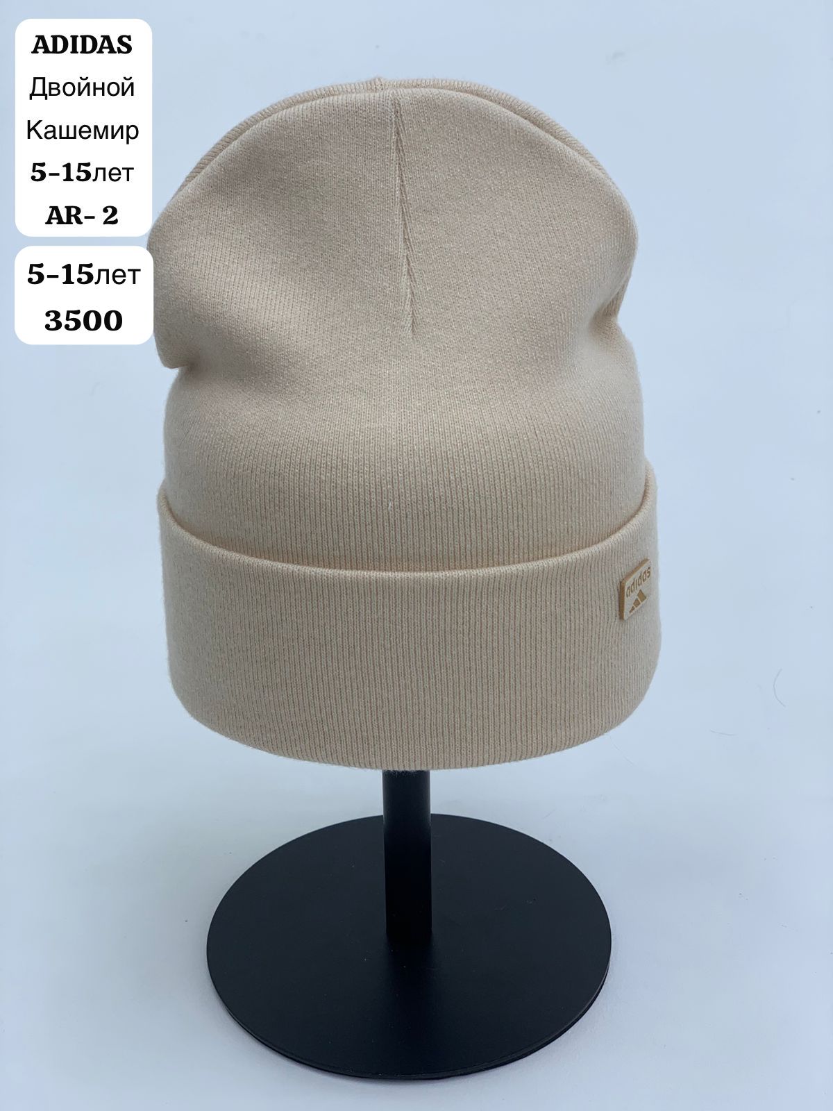 AMALI ADIDAS